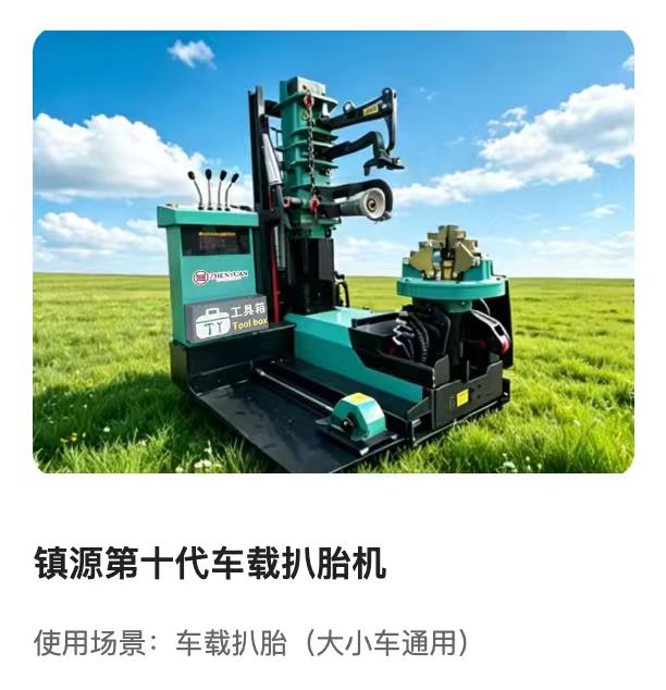 枣庄工作站